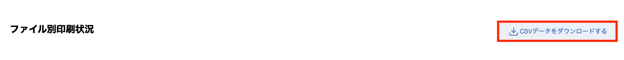CSV.png