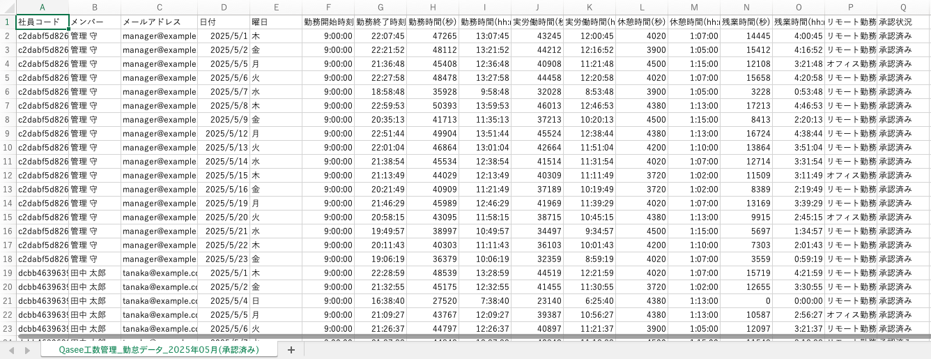 スクリーンショット 2025-06-04 10.53.06.png