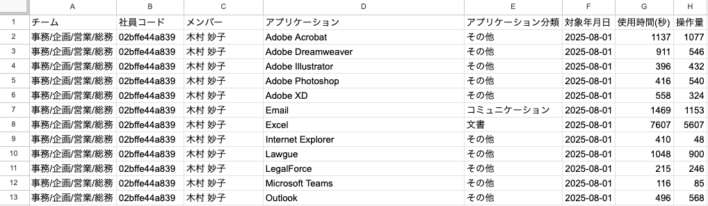 602005db-e3ed-4700-90ad-7020c7bb5fb2.png