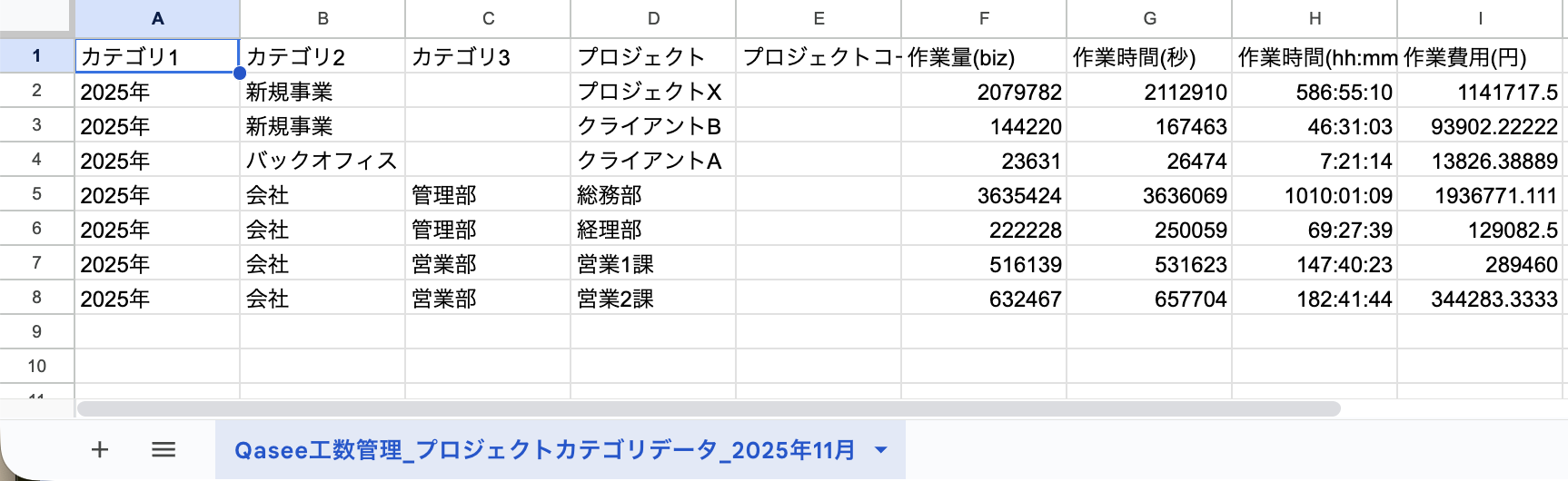 スクリーンショット 2025-12-26 14.41.18.png