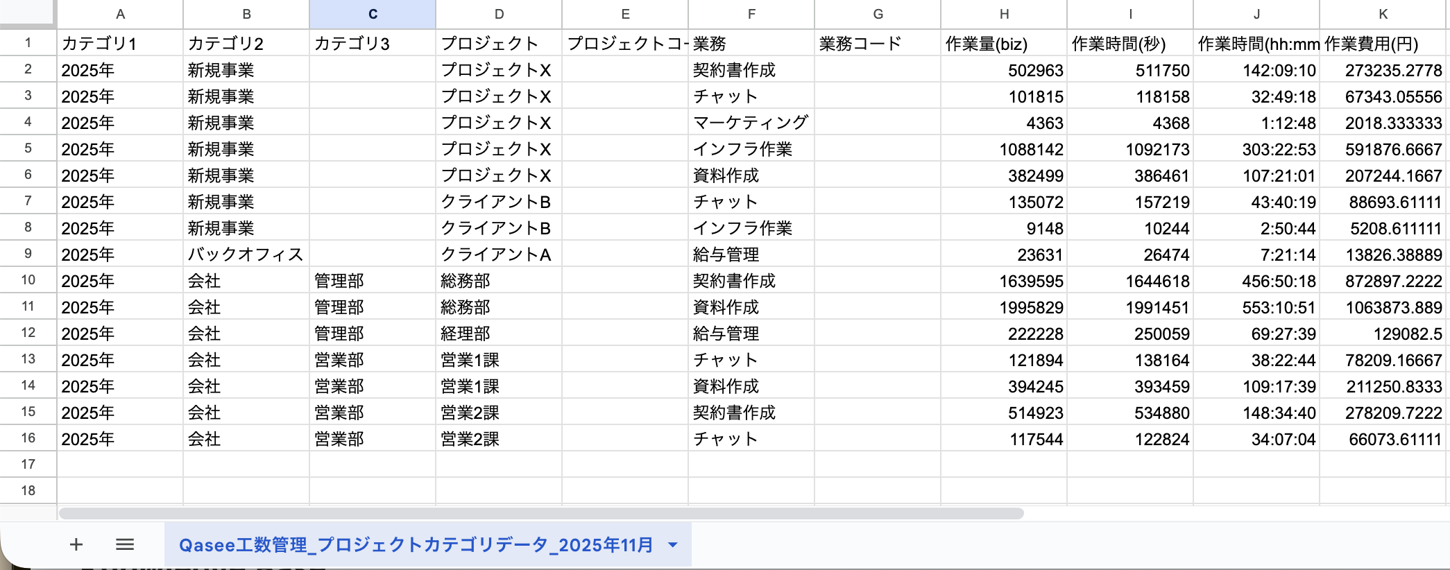 スクリーンショット 2025-12-26 14.42.49.png
