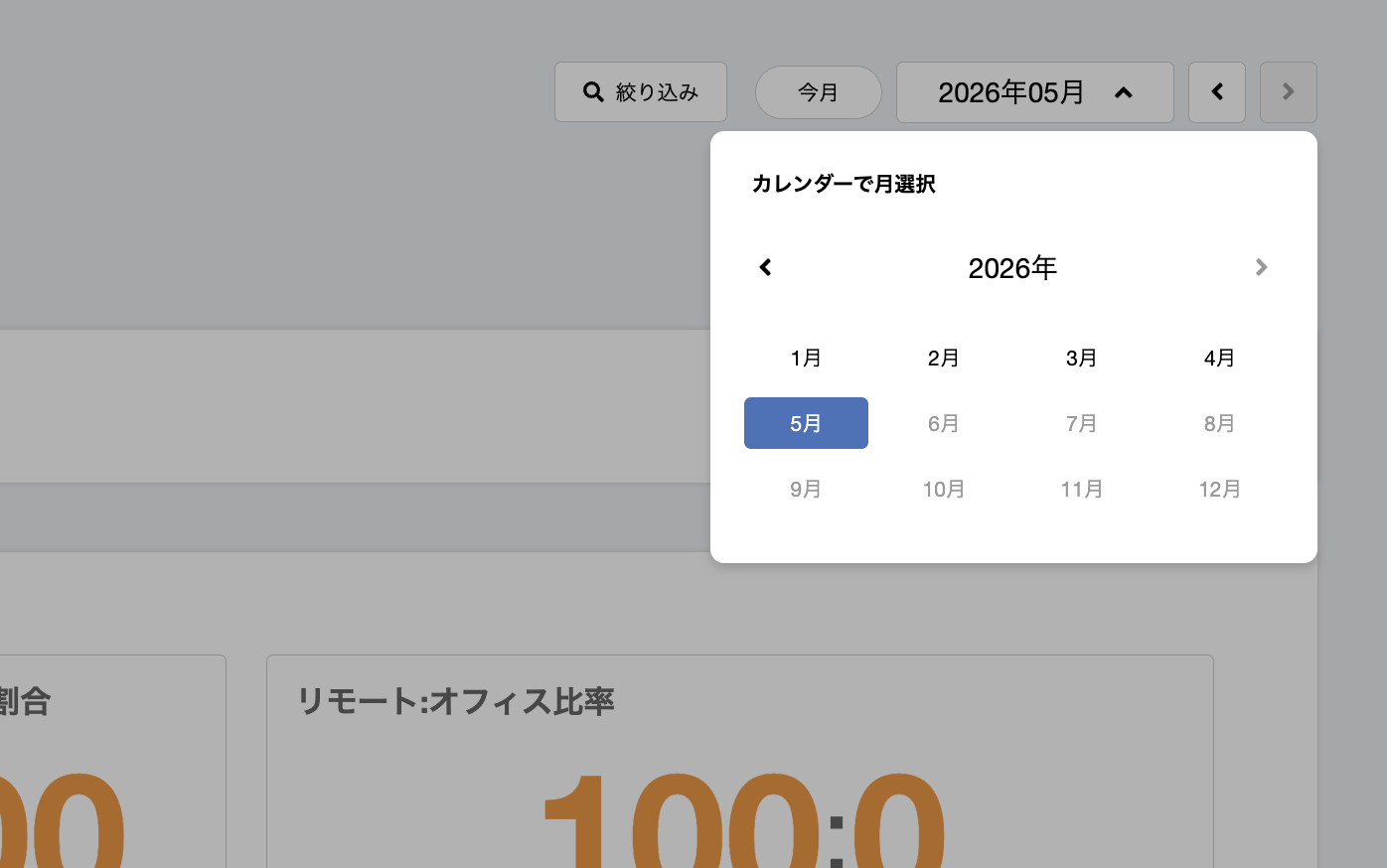 スクリーンショット 2026-05-22 17.03.30.png