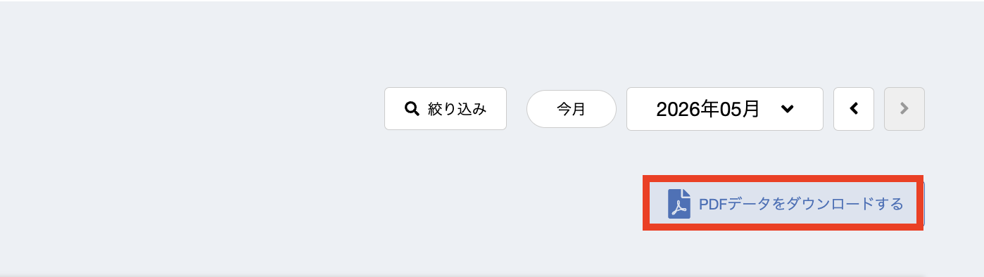 スクリーンショット 2026-05-22 17.06.21.png