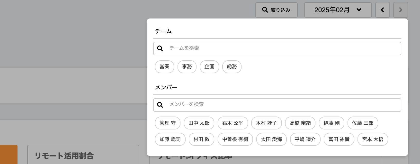 期間.png