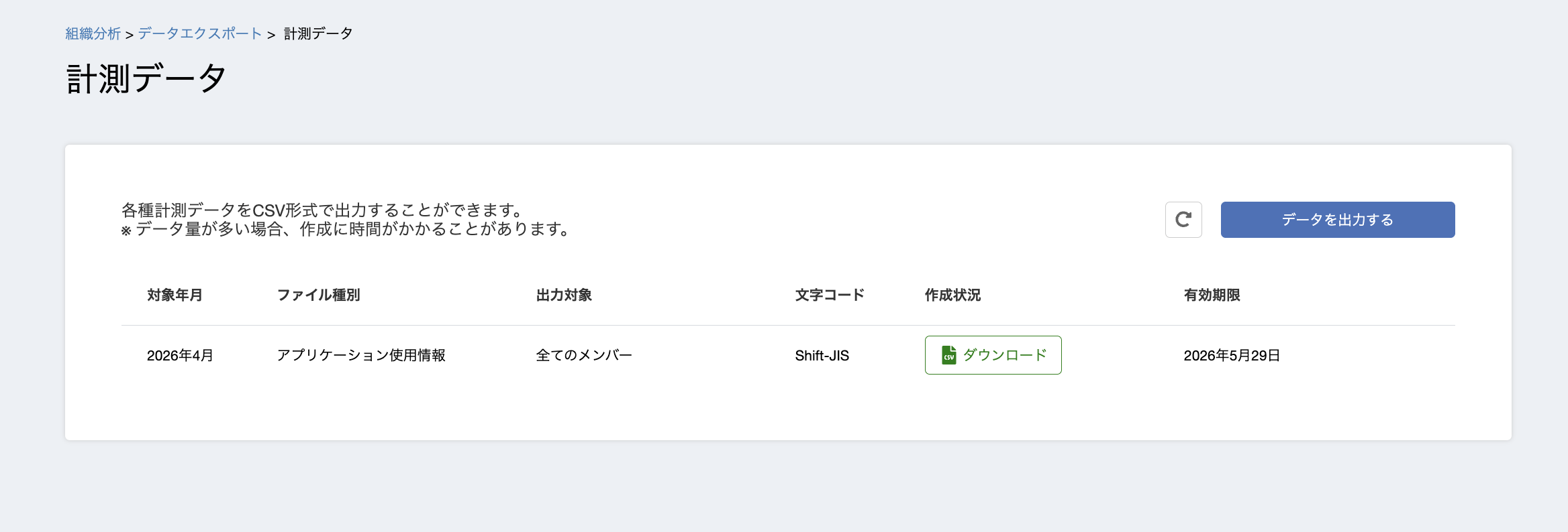 スクリーンショット 2026-05-22 17.27.07.png