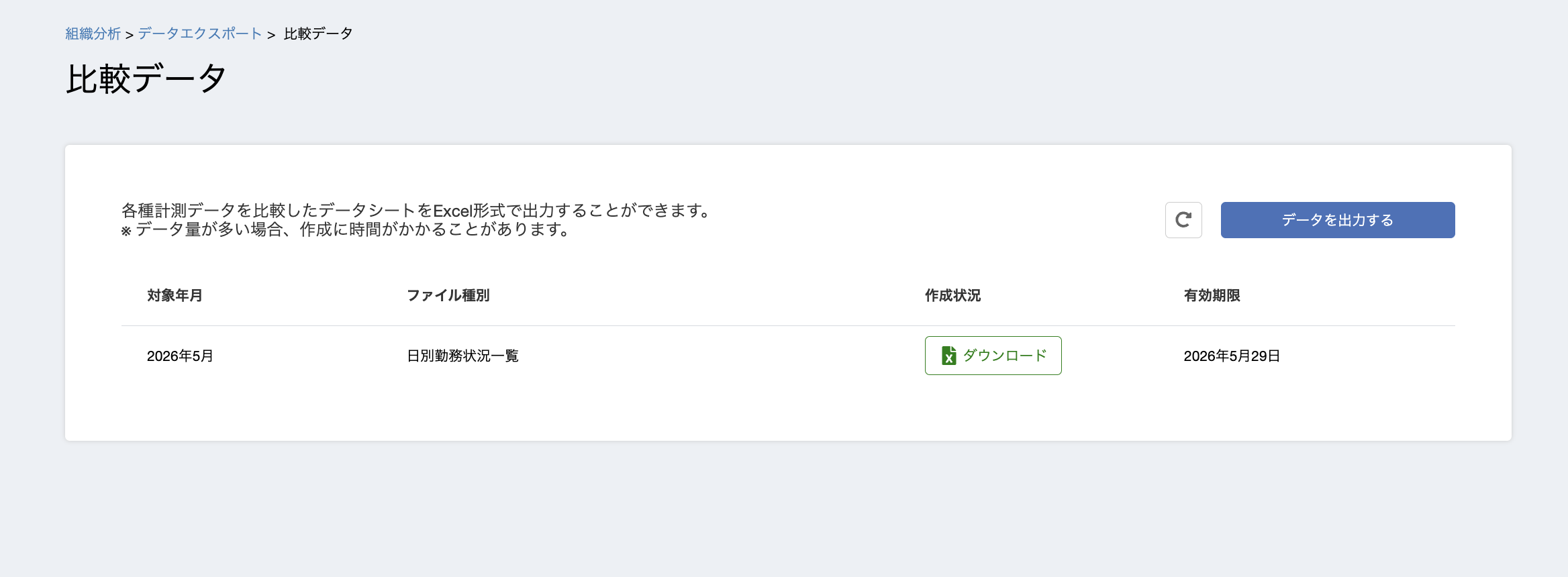 スクリーンショット 2026-05-22 17.47.48.png