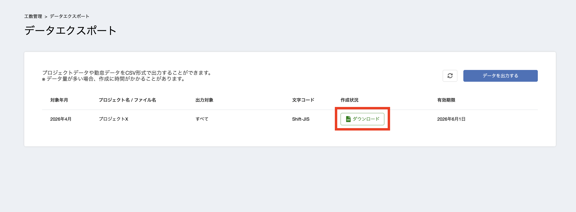 スクリーンショット 2026-05-25 17.01.29.png